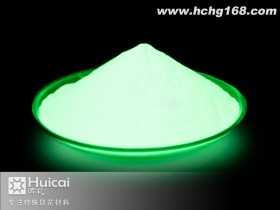 黃綠光防水夜光粉