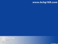 8009熒光寶藍色漿