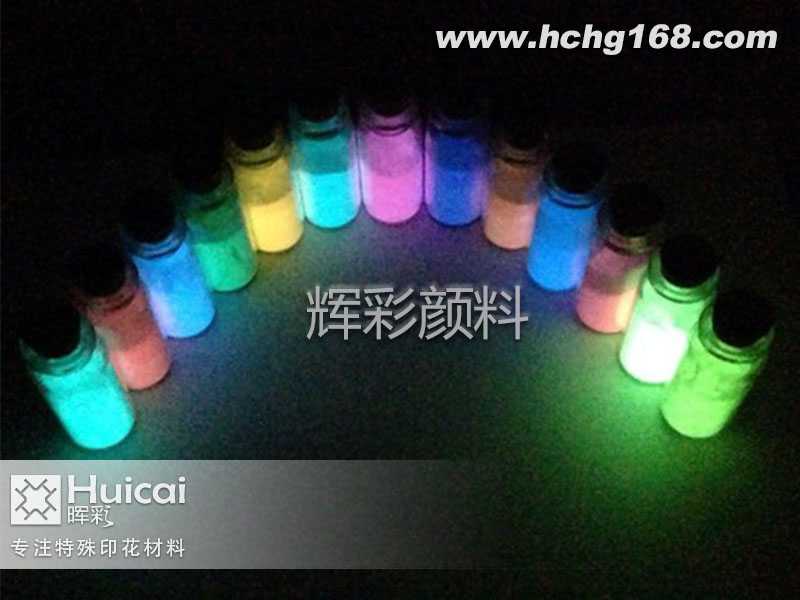 長(zhǎng)效夜光粉使用的注意事項(xiàng)