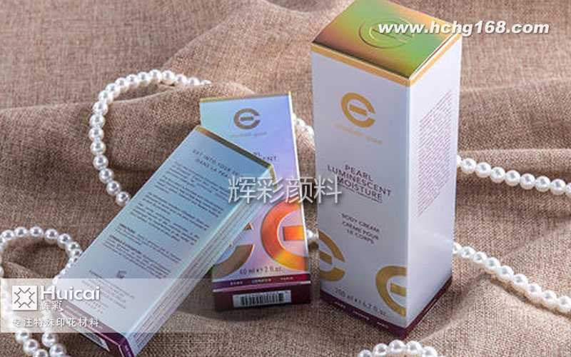 包裝印刷上的變色龍顏料應(yīng)用