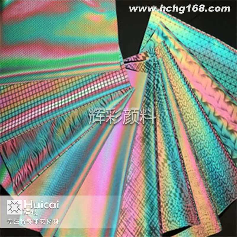 變色龍印花效果怎么做明顯 變色龍印花效果怎么做明顯