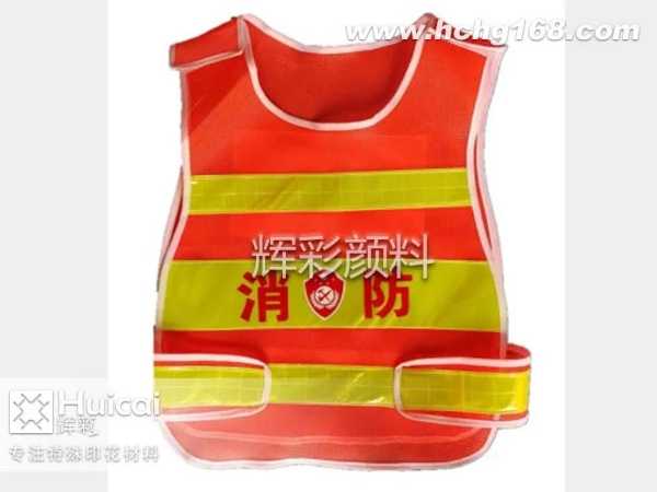 鮮艷奪目的紅色反光粉 鮮艷奪目的紅色反光粉