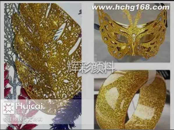 想要閃閃發(fā)光，迷人金色反光粉了解一下