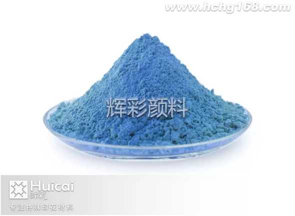 感光變色漿料的特點(diǎn)與應(yīng)用 感光變色漿料的特點(diǎn)與應(yīng)用