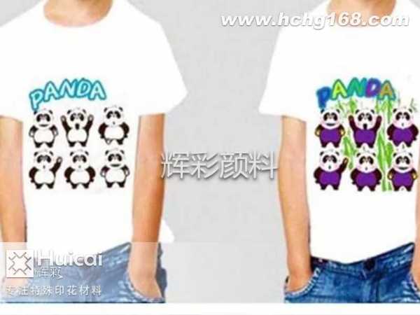 感光變色漿料的特點(diǎn)與應(yīng)用 感光變色漿料的特點(diǎn)與應(yīng)用