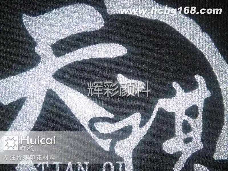 仿燙銀漿印花材料用什么打底效果好 仿燙銀漿印花材料用什么打底效果好