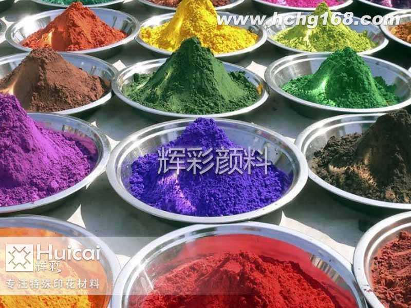 珠光粉印花在服裝面料中的應(yīng)用 珠光粉印花在服裝面料中的應(yīng)用