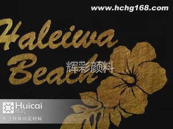 簡述可調(diào)色仿燙銀漿的印花工藝及特點 簡述可調(diào)色仿燙銀漿的印花工藝及特點