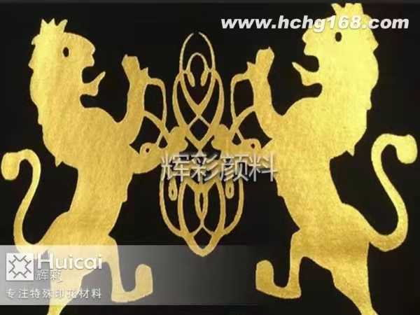 簡述可調(diào)色仿燙銀漿的印花工藝及特點 簡述可調(diào)色仿燙銀漿的印花工藝及特點