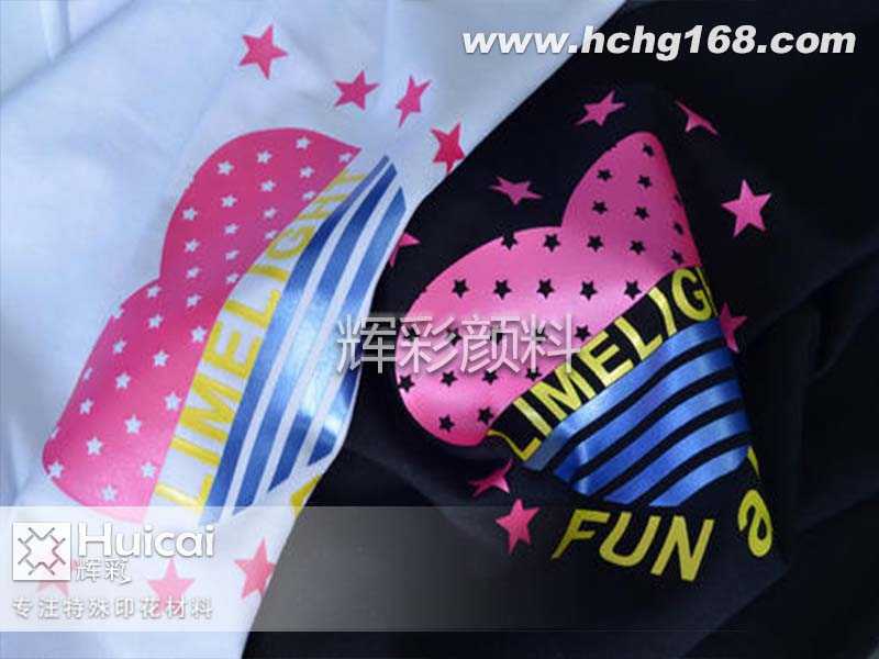 常見的印花膠漿操作問題及處理方法 常見的印花膠漿操作問題及處理方法