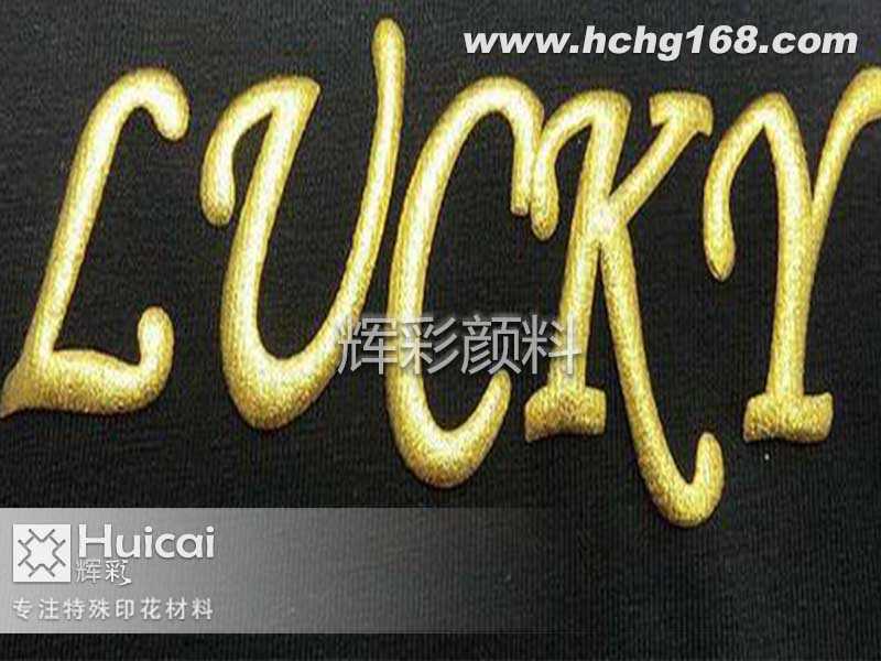 常見的印花膠漿操作問題及處理方法 常見的印花膠漿操作問題及處理方法