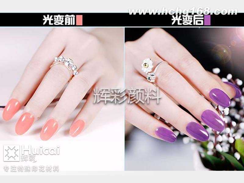 光變粉讓你感受指尖變色的神奇效果 光變粉讓你感受指尖變色的神奇效果