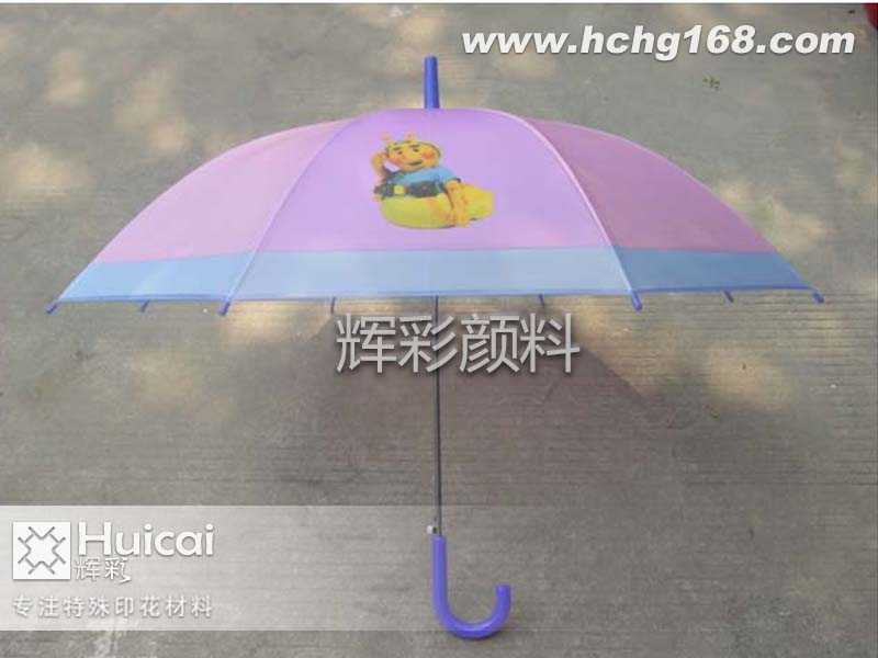 光變粉讓傘在陽光照射下不再單調(diào) 光變粉讓傘在陽光照射下不再單調(diào)