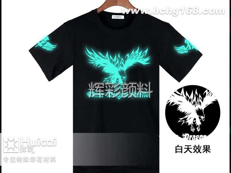 衣服上做夜光粉印花圖案，需要注意這幾點(diǎn)