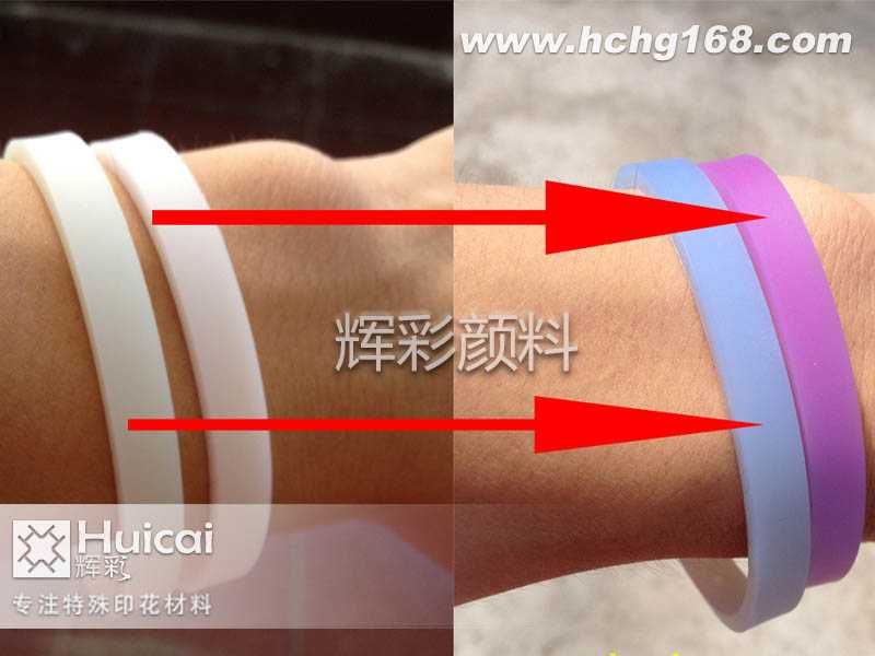 光變粉讓硅膠手環(huán)實(shí)現(xiàn)顏色的跳躍 光變粉讓硅膠手環(huán)實(shí)現(xiàn)顏色的跳躍