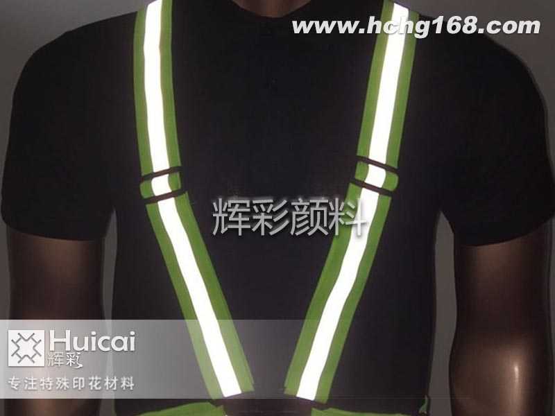 反光衣服上的反光條對(duì)人體有害嗎 反光衣服上的反光條對(duì)人體有害嗎