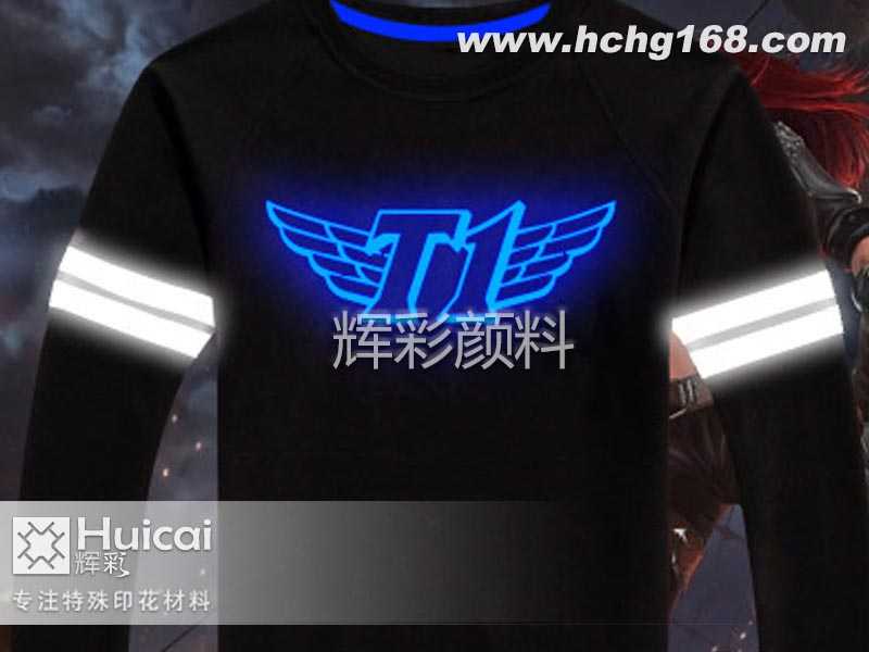 反光衣服上的反光條對(duì)人體有害嗎 反光衣服上的反光條對(duì)人體有害嗎