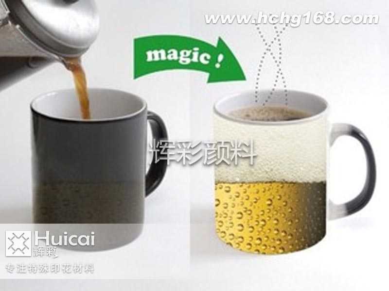 溫變粉讓水杯既美觀又安全 溫變粉讓水杯既美觀又安全