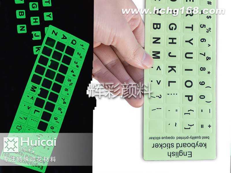 夜光貼紙讓你在黑暗中使用鍵盤更順暢 夜光貼紙讓你在黑暗中使用鍵盤更順暢