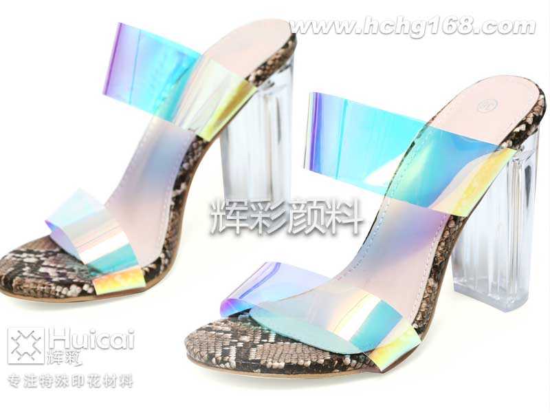 變色龍顏料 變色龍顏料