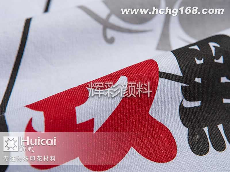 哪些因素會(huì)影響彩拔漿印花效果 哪些因素會(huì)影響彩拔漿印花效果