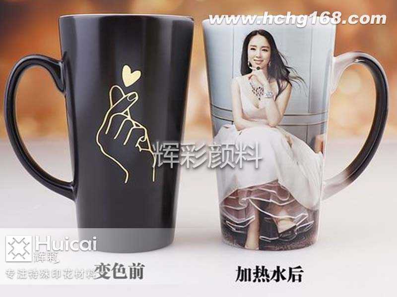 溫變粉讓變色杯知冷識(shí)熱 溫變粉讓變色杯知冷識(shí)熱